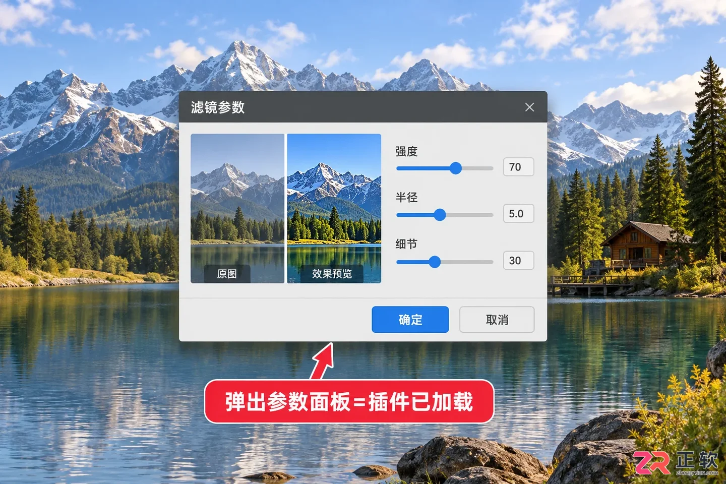 Photoshop滤镜怎么下载?下载与安装注意事项