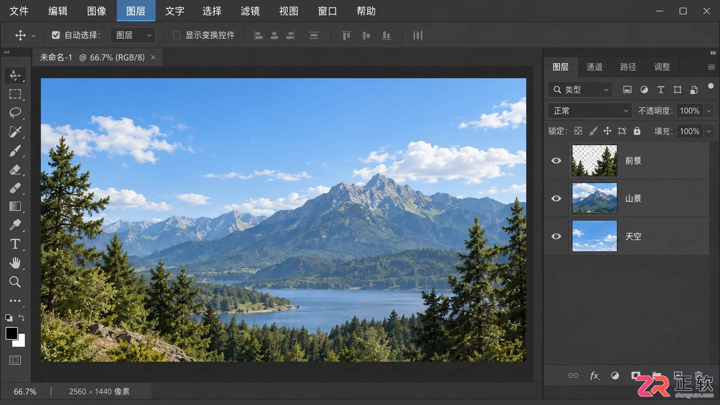 Photoshop图层怎么合并?几种方法 快捷键及合并后拆分技巧