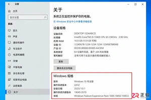 Win10重装后必做的设置与驱动安装指南