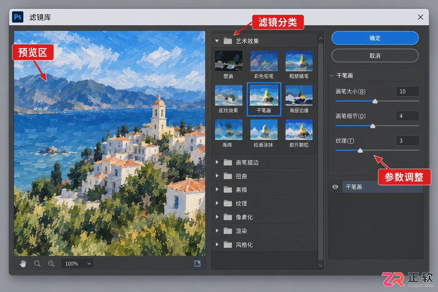Photoshop滤镜库下载 安装及常见问题解决方法