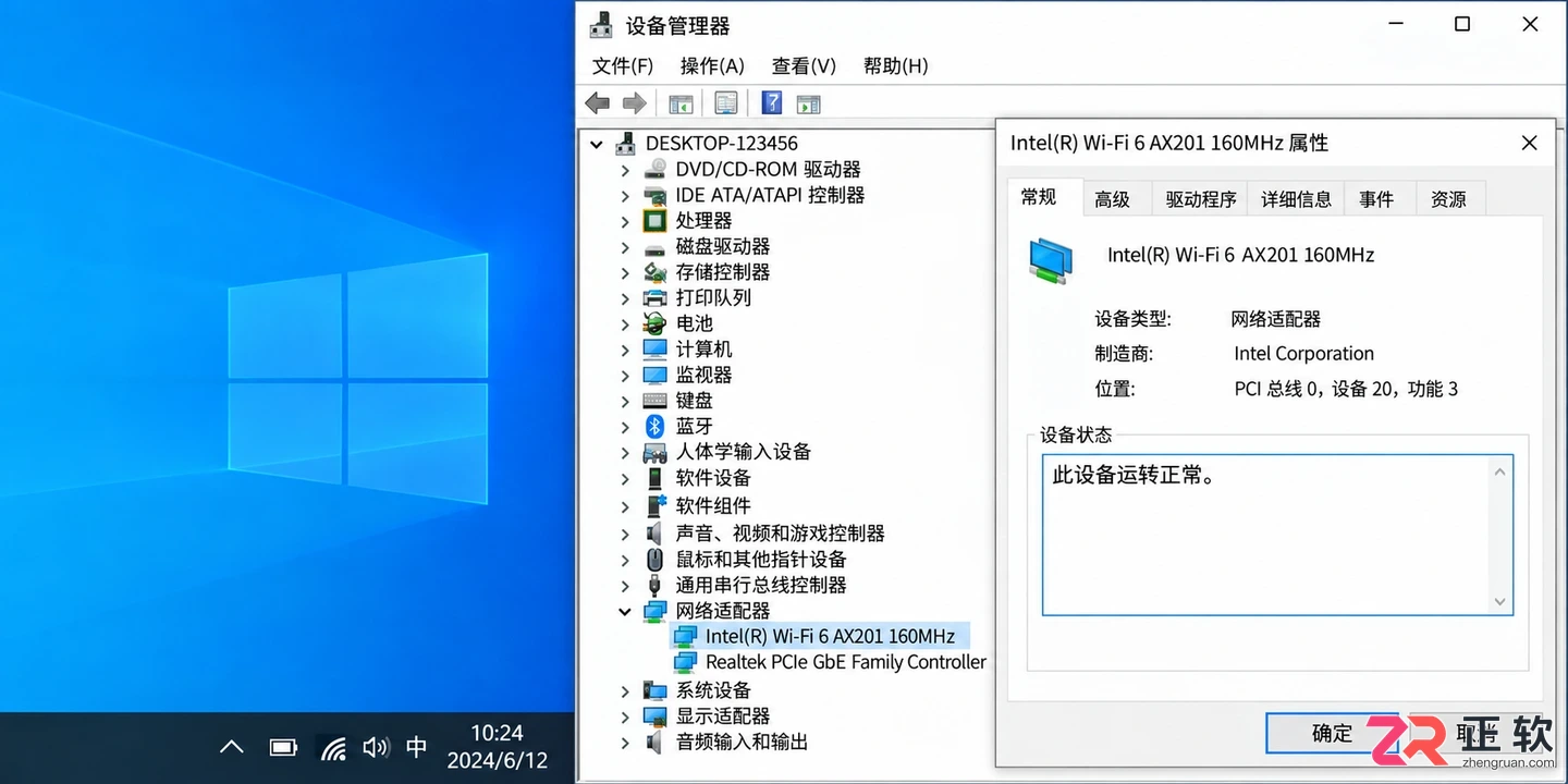 Win10重装后必做的设置与驱动安装指南