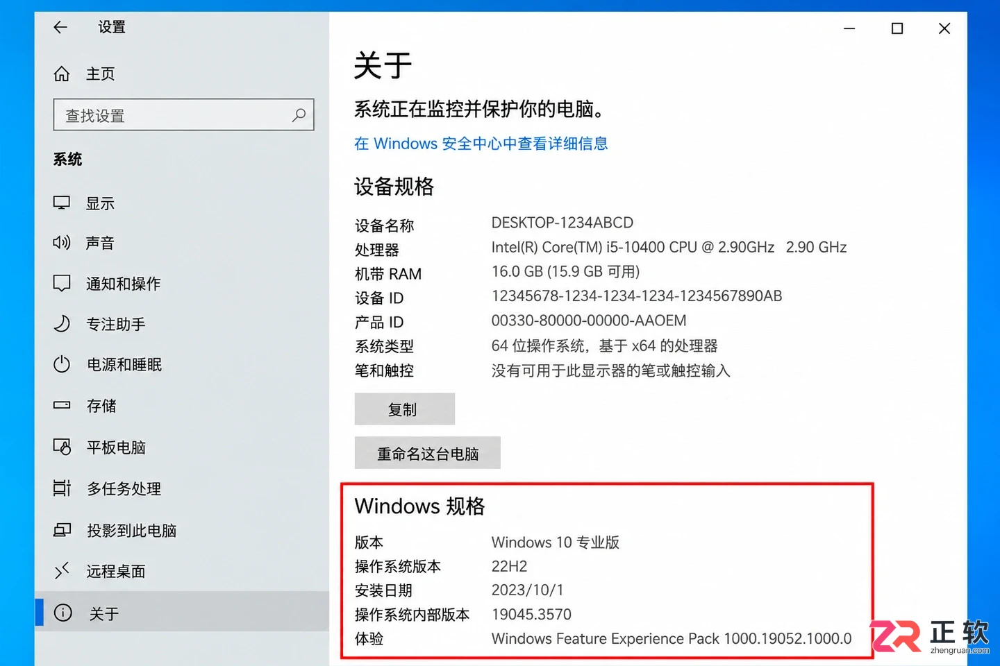 Win10重装后必做的设置与驱动安装指南