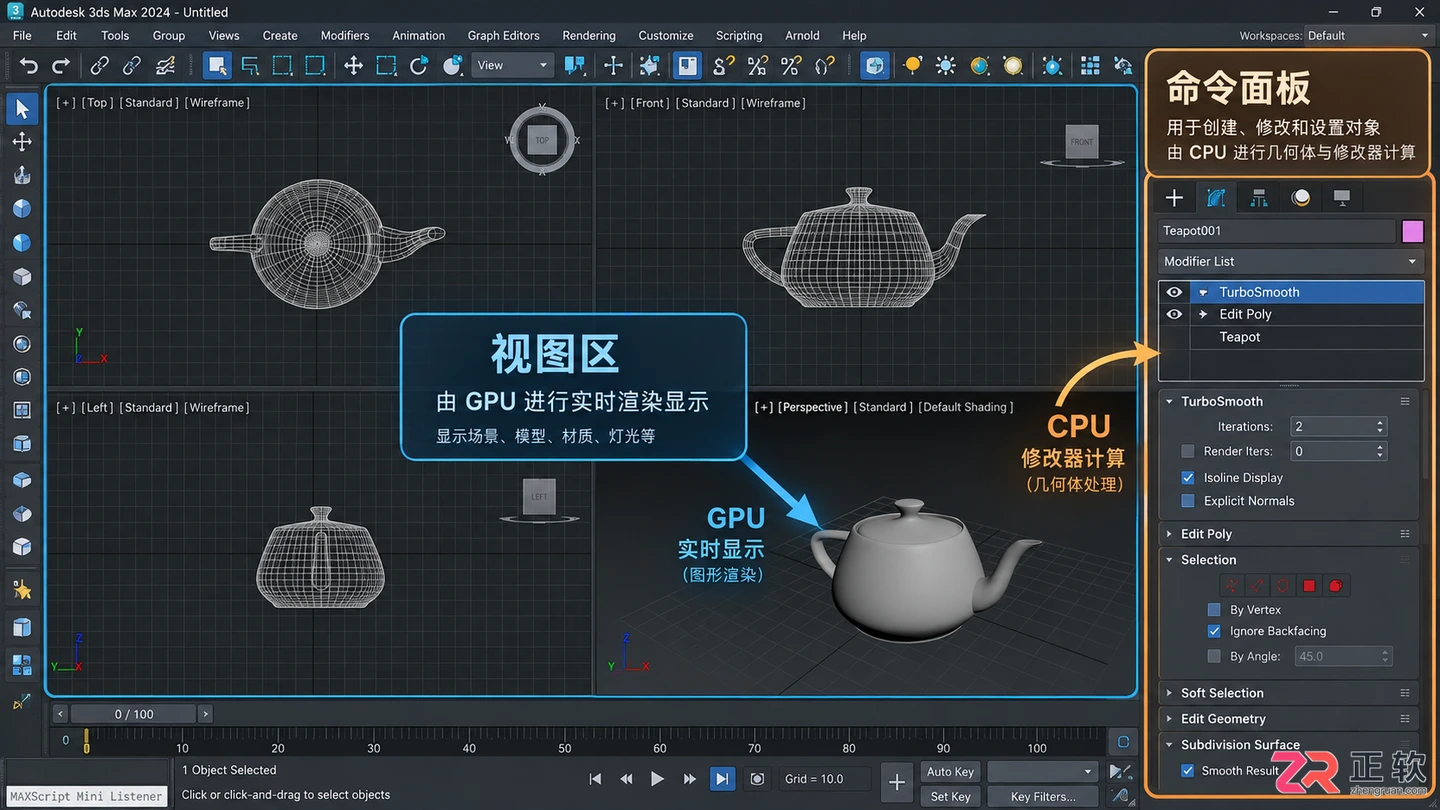 3dmax建模卡是什么原因？建模卡顿解决方法