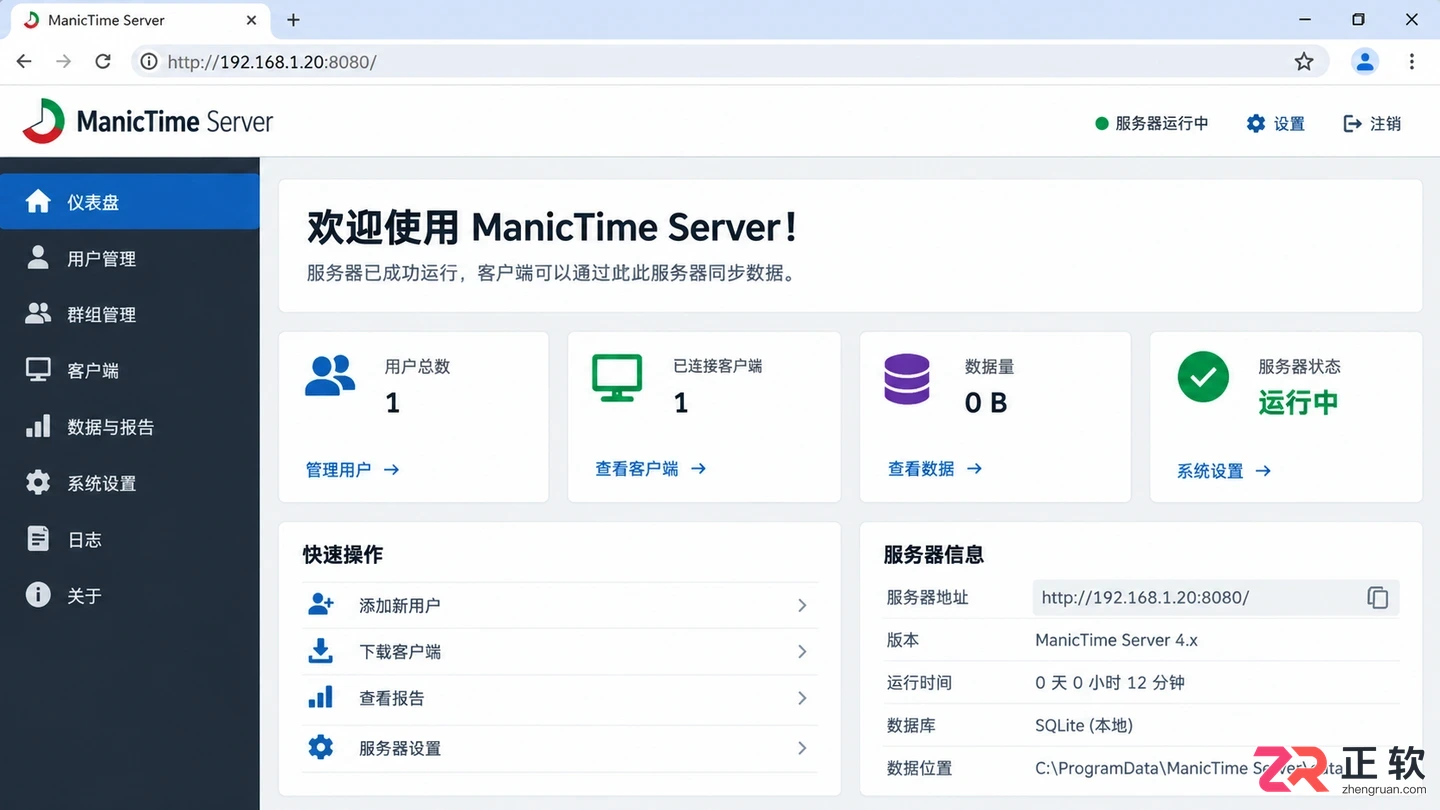 manictime无法打开网页怎么办解决方法教程