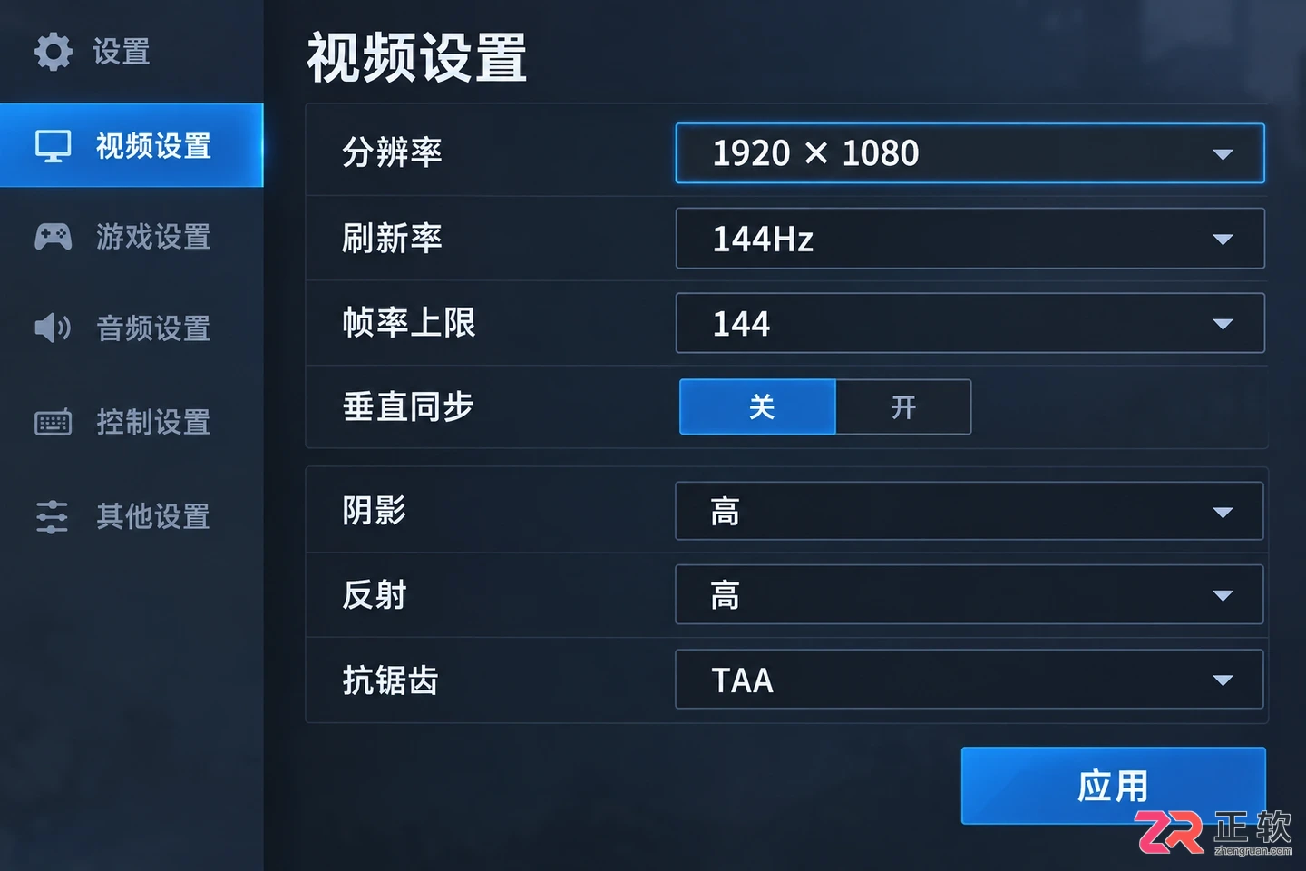 Windows11游戏模式开启与显卡性能优化教程