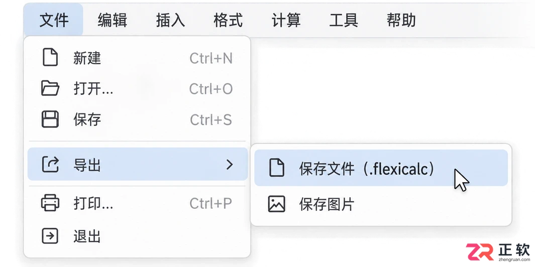 灵活计算器怎么调整小数点精度与舍入规则
