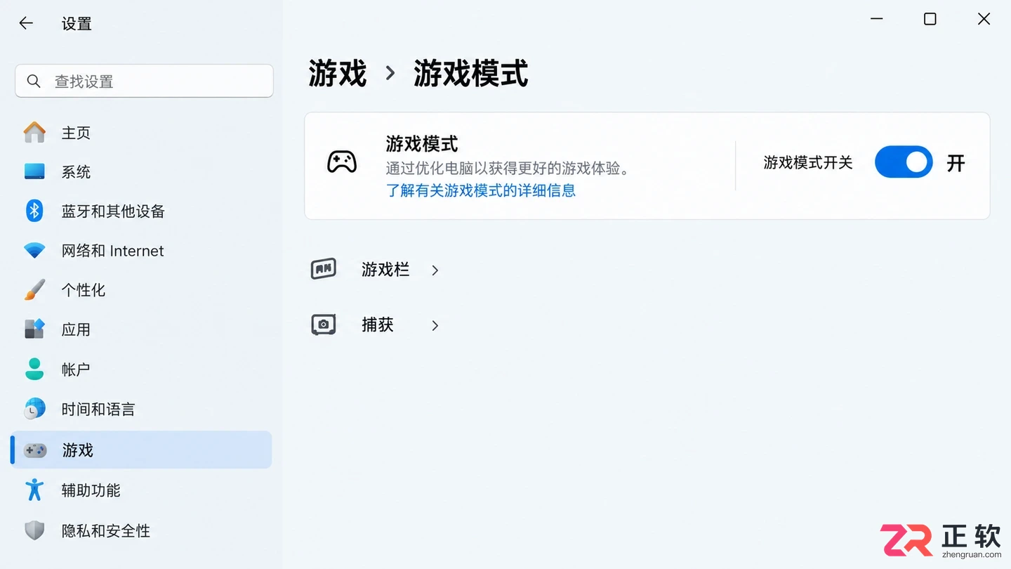 Windows11游戏模式开启与显卡性能优化教程