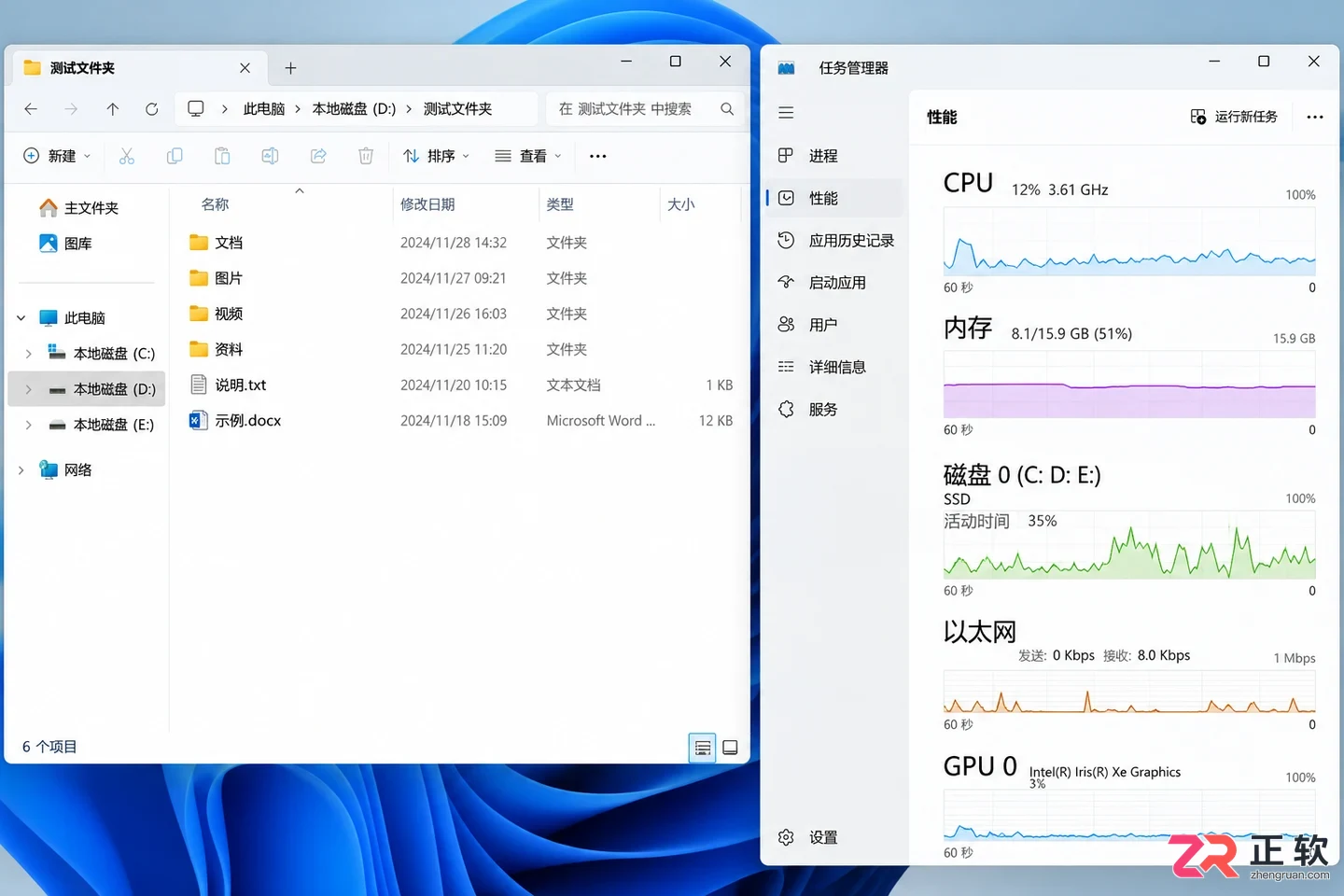 Windows11文件夹打开卡顿优化设置方案