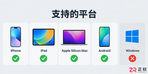 灵活计算器有Windows版吗?电脑用户下载前要知道这些些