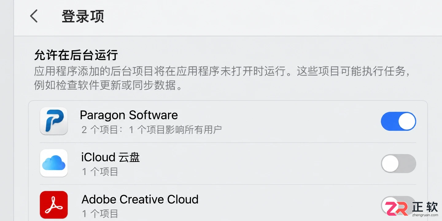 Paragon NTFS for Mac开机启动设置