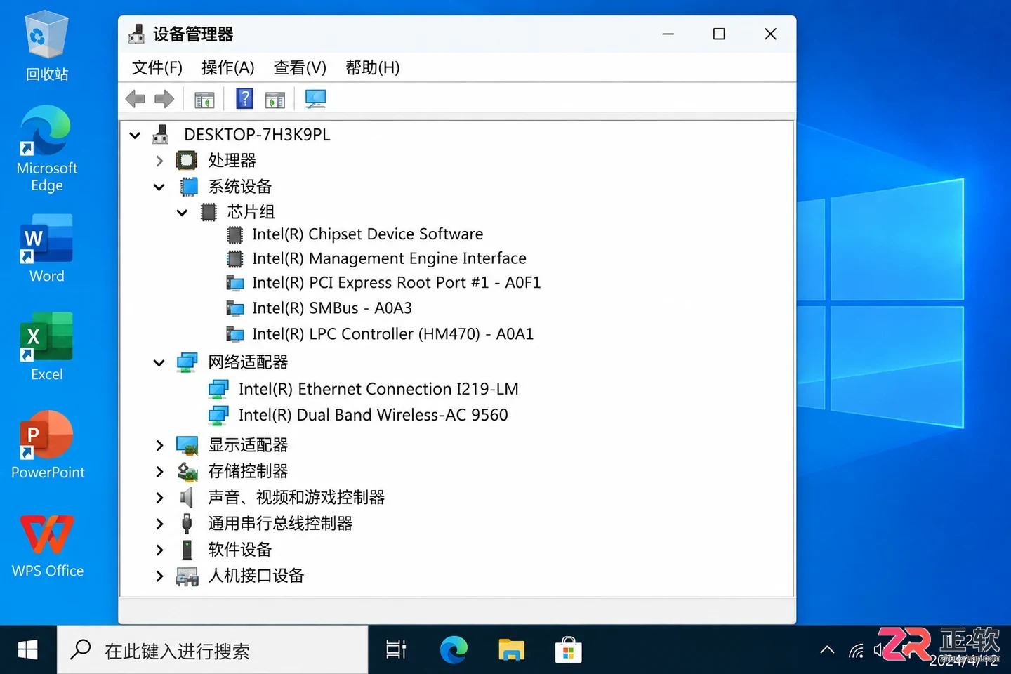 Windows10企业版批量安装部署基础教程