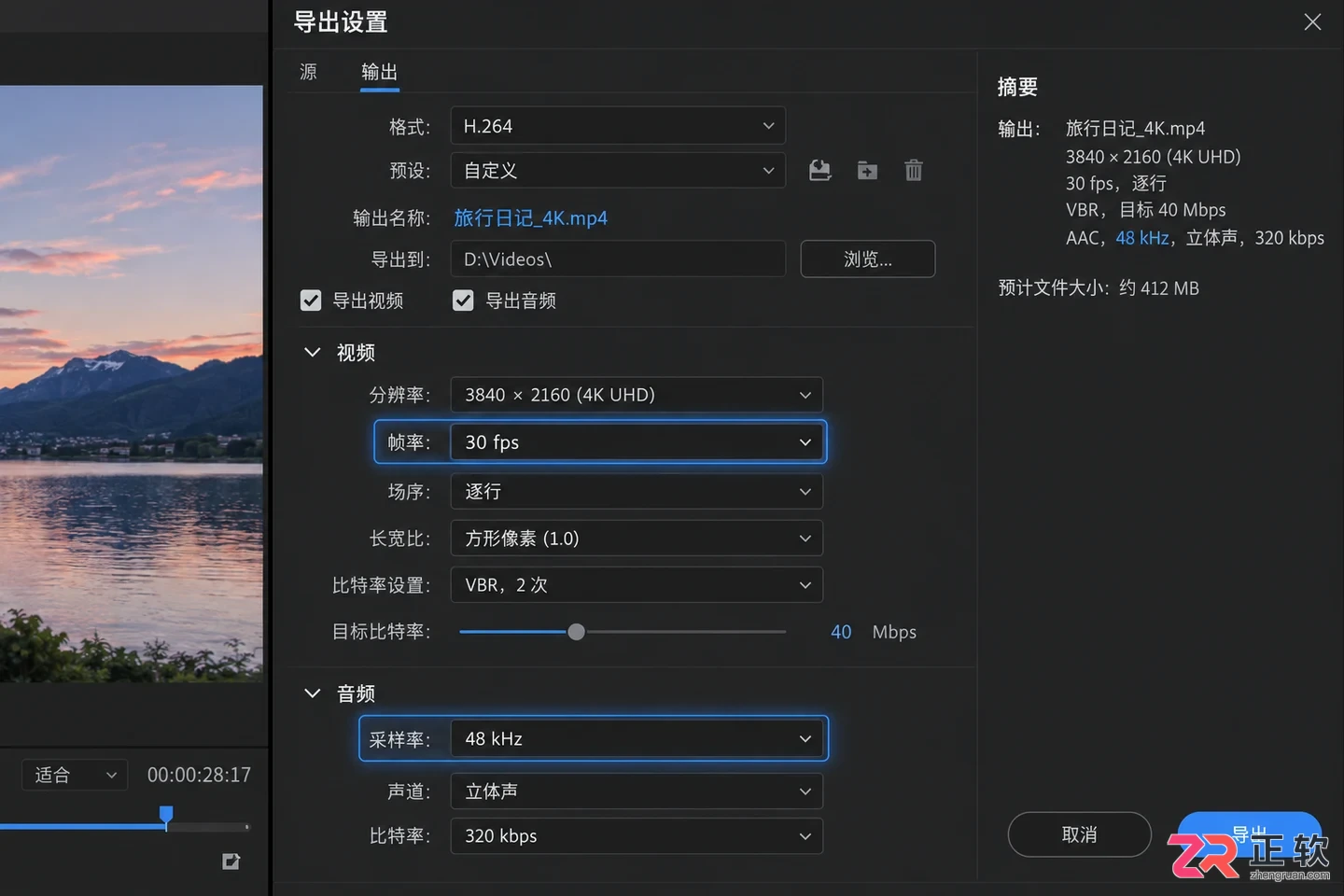 哔哩哔哩投稿音频和画面不同步怎么修复