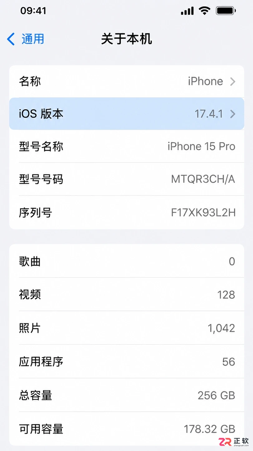 iPhone用户必看:灵活计算器下载安装到手机的完整步骤