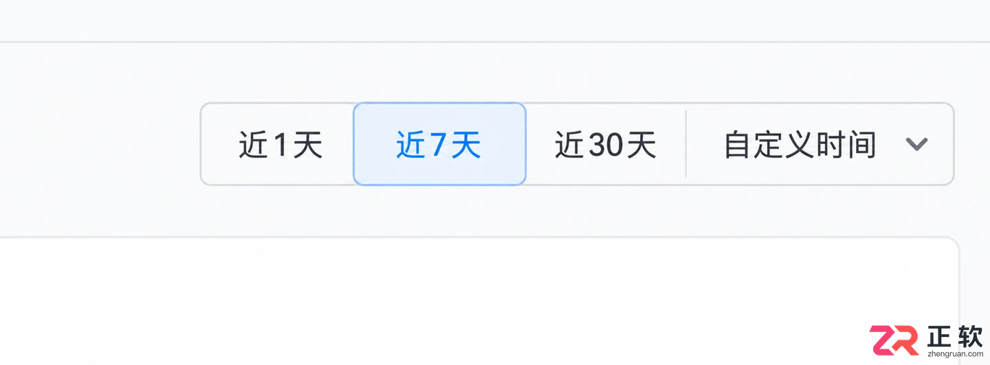 哔哩哔哩怎么查看自己稿件的播放来源