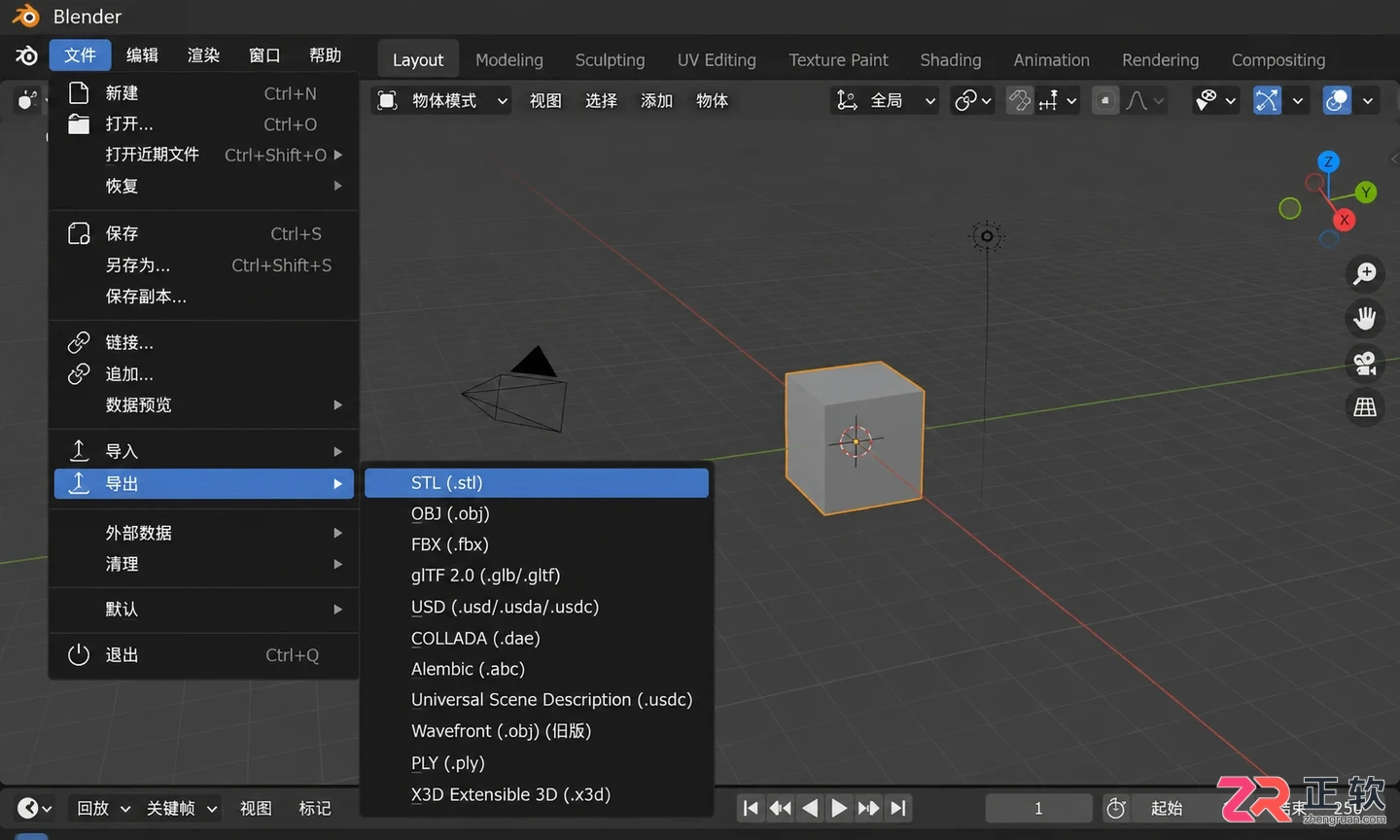 blender导出格式有哪些常用类型及选择方法