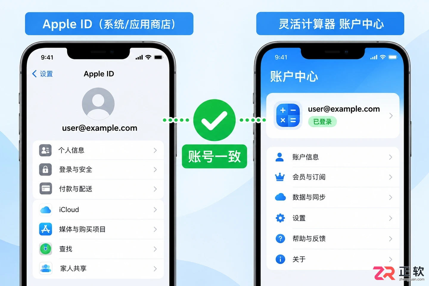 购买后没显示会员怎么办?灵活计算器激活失败排查
