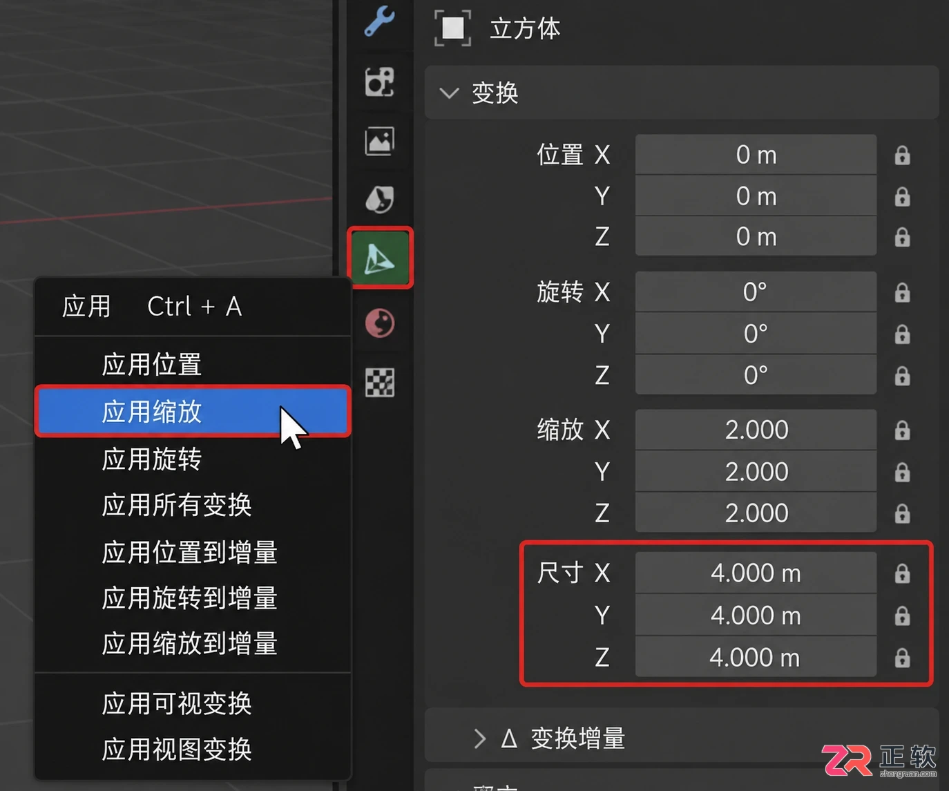 blender导出stl文件打印教程及单位尺寸设置