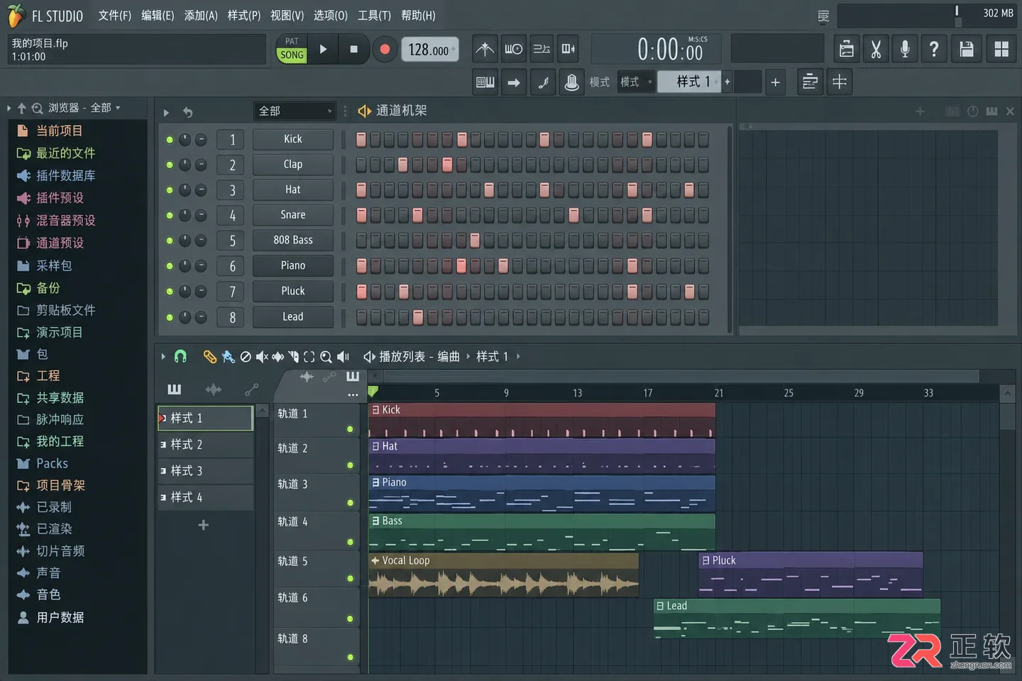 FL Studio安装配置完整教程及基础设置方法