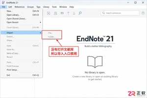 endnote导入变成灰色怎么解决及恢复操作方法
