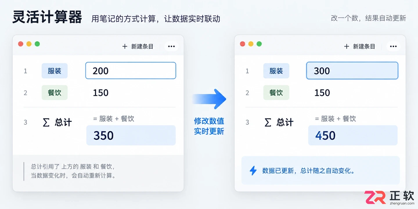 灵活计算器安装配置怎么设置详细操作教程