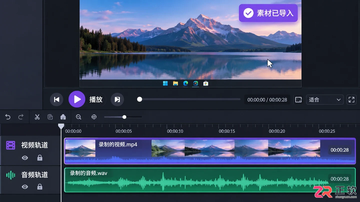 camtasia录屏教程新手快速录制屏幕操作指南