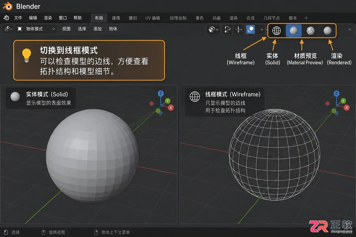 blender模型不显示网格的设置与解决方法