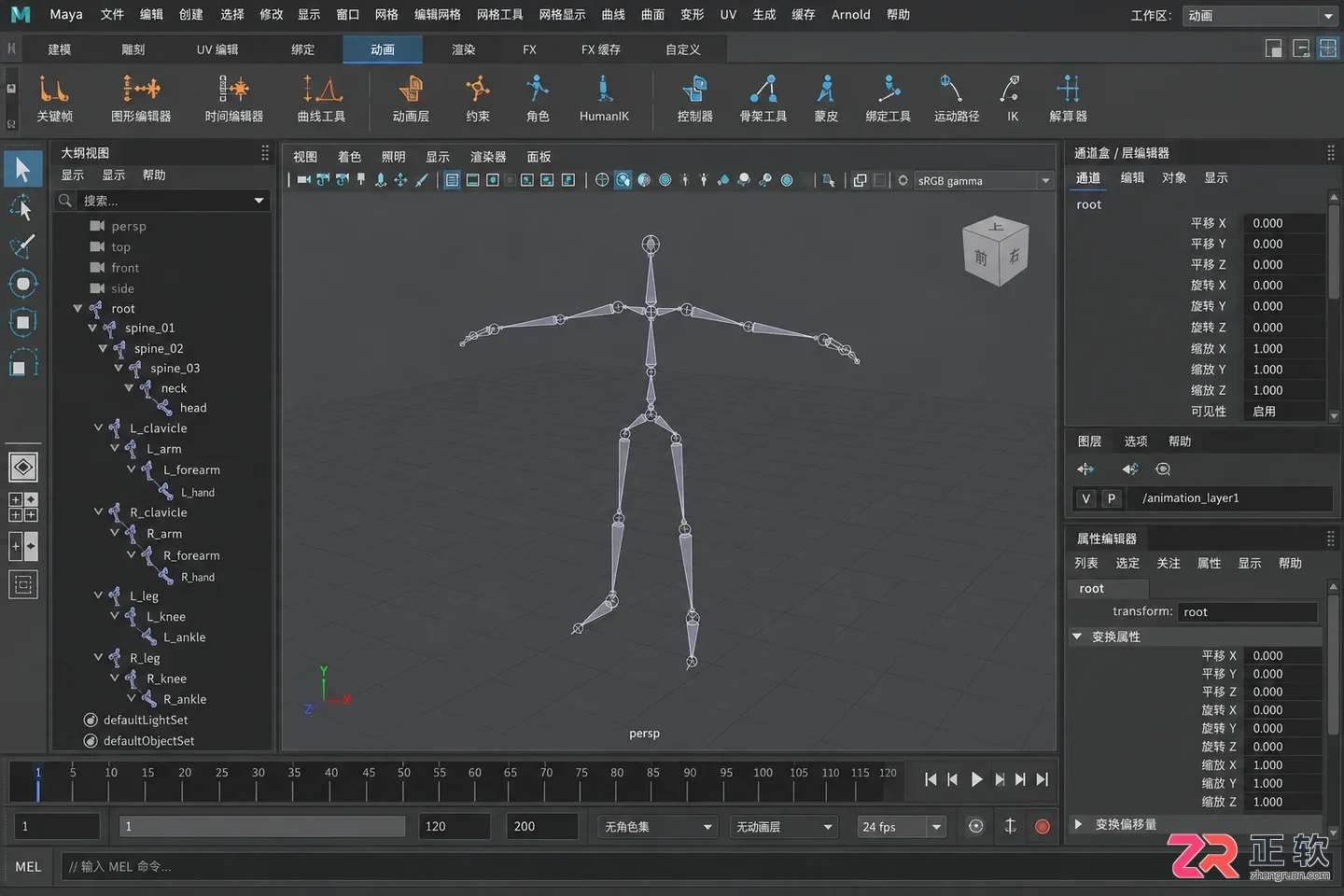 blender和maya的区别在哪里新手选型对比教程