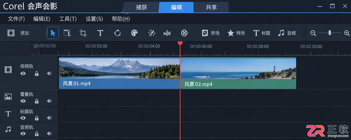 会声会影转场时间怎么设置详细操作教程