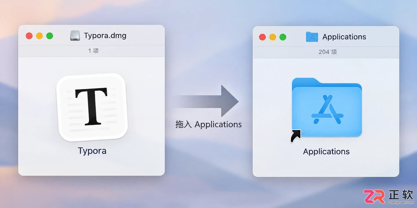Typora软件怎么下载安装最新版本