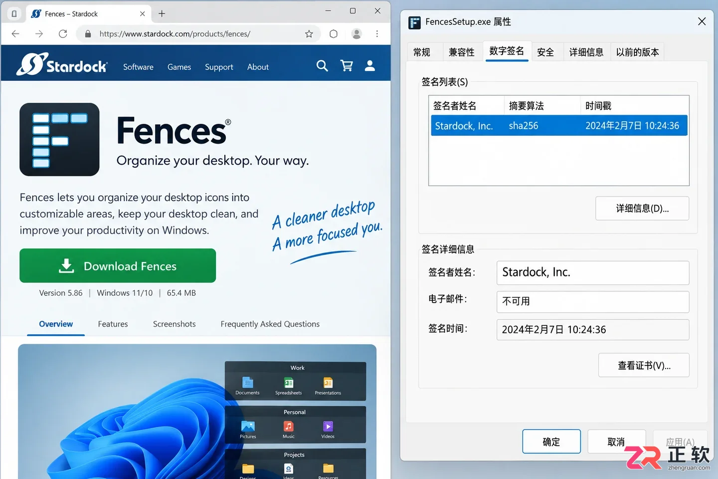 fences安装配置要求详解与系统检查教程