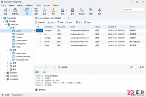 postgresql导入sql文件命令操作教程
