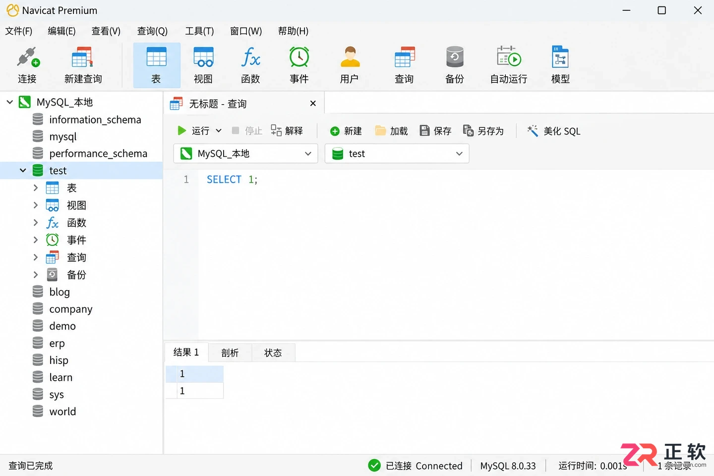 navicat连接不上数据库的检查步骤与解决方法