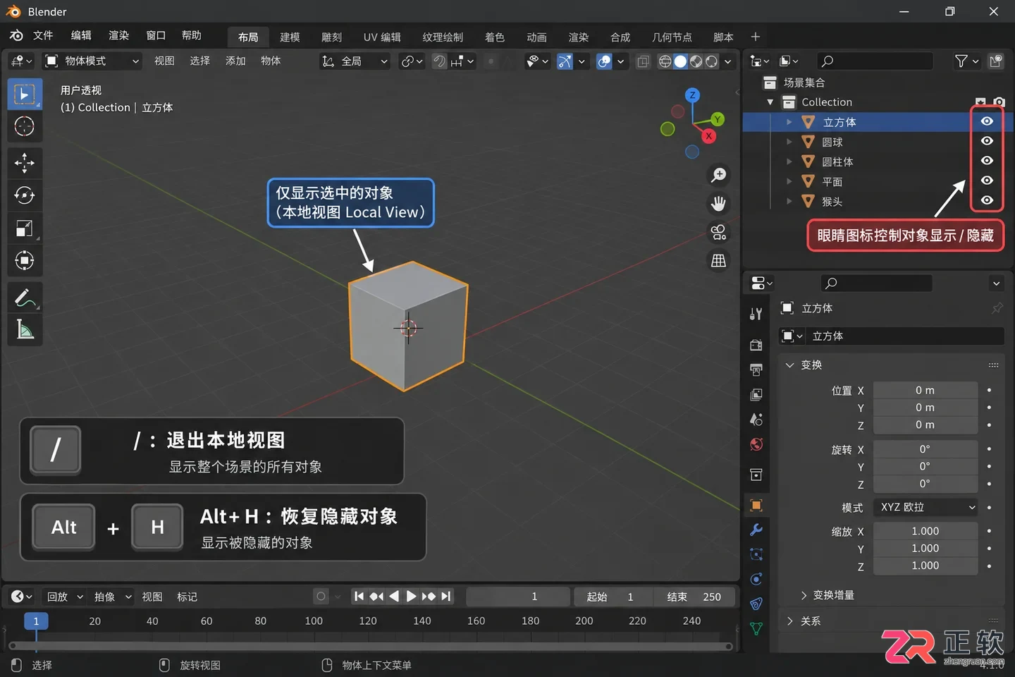 blender模型不显示网格的设置与解决方法