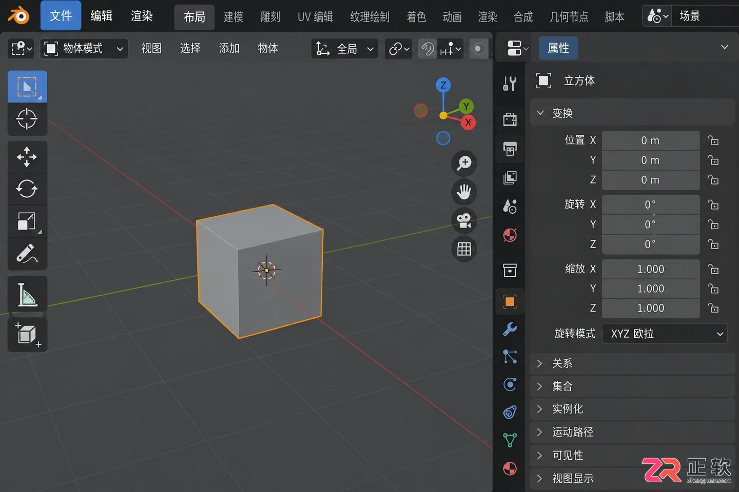 blender中文怎么设置界面语言并保存为默认选项