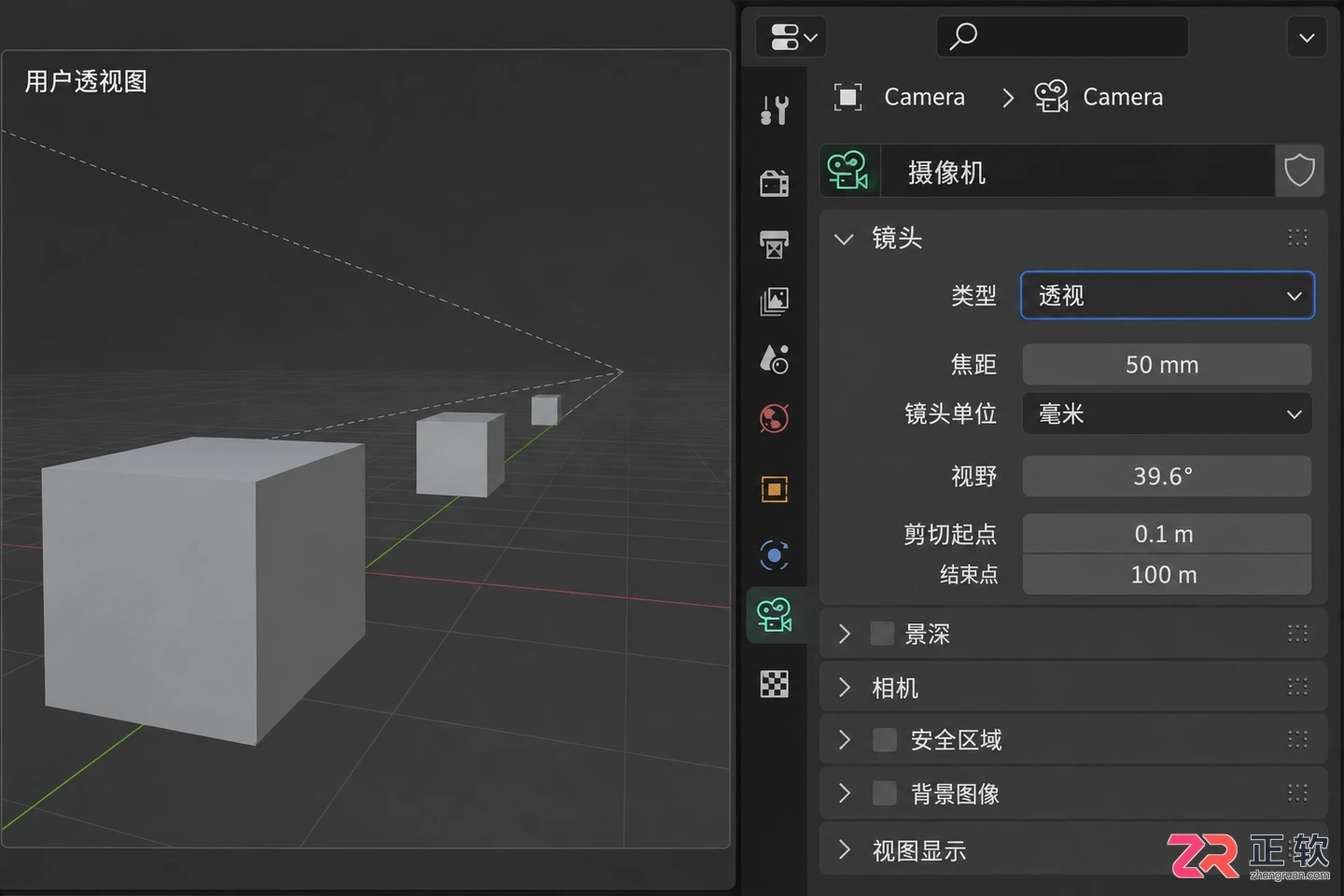 blender添加摄像机的类型有哪些及选择方法