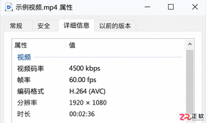 哔哩哔哩投稿提示码率过高该怎么压缩视频