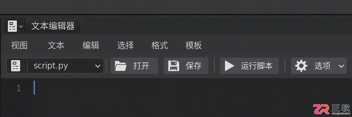 blender导入脚本文件的详细操作教程