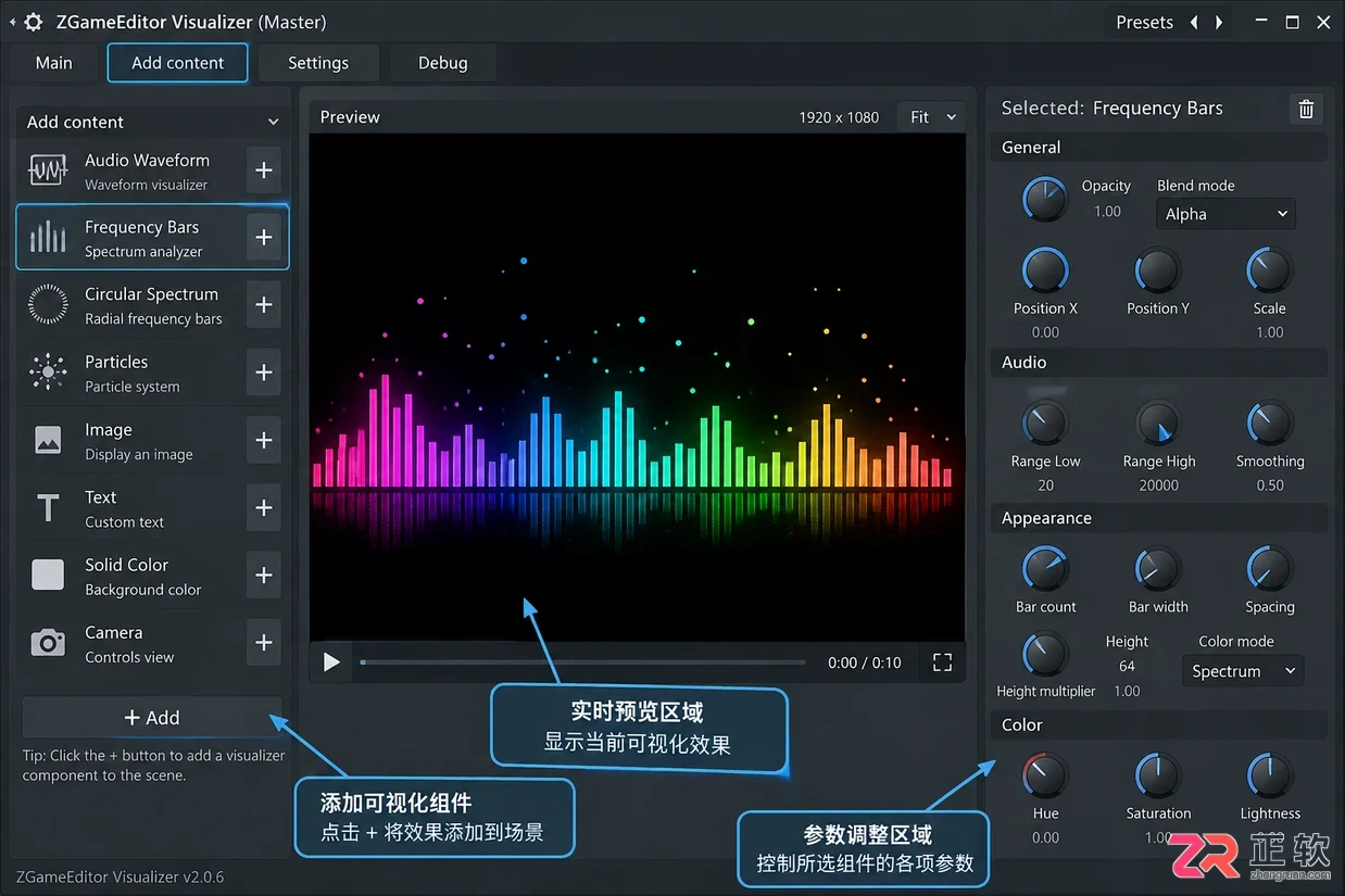fl studio导出视频到电脑的详细操作教程
