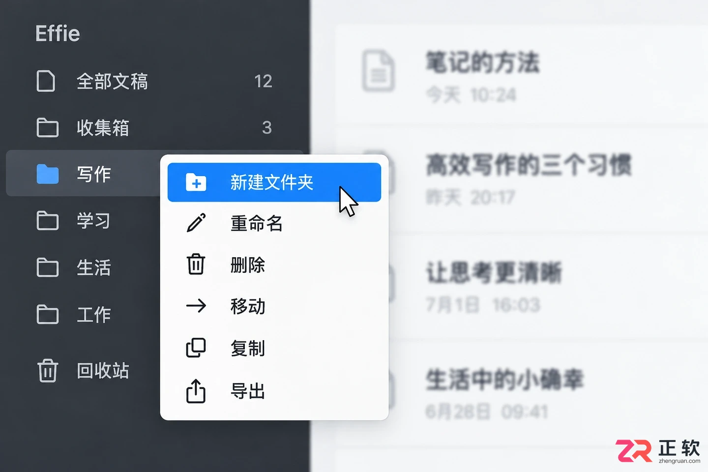 effie安装配置手册电脑版安装与基础设置教程