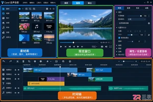 会声会影剪辑时卡顿怎么设置解决方法教程