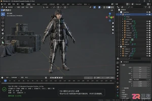 blender导入fbx最大文件支持多大