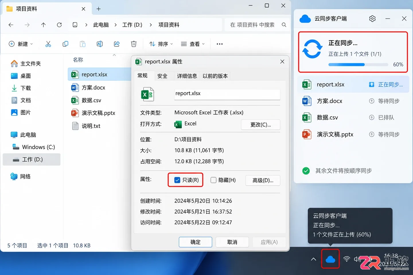 microsoft excel 工作表 .xlsx 打不开
