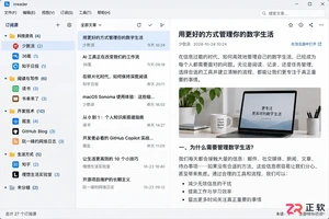 irreader数据同步教程详解阅读器同步设置方法