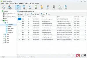 navicat for mysql 怎么导入数据