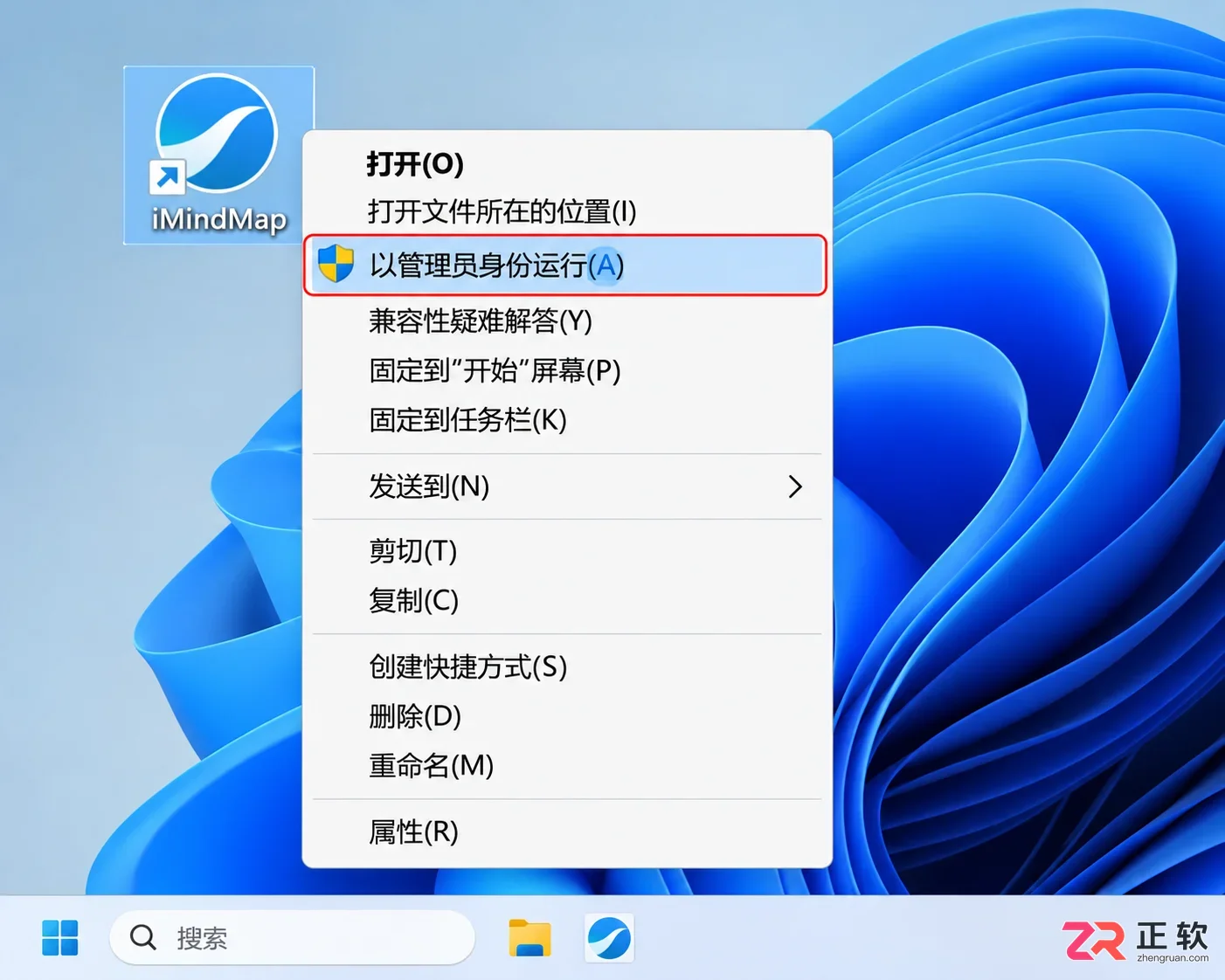 iMindMap无法打开怎么办及实用解决方法