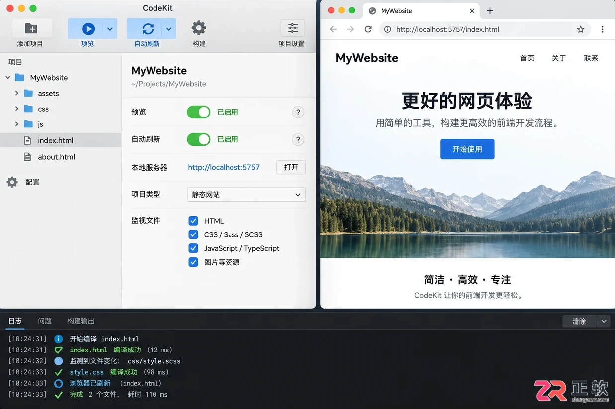 codekit环境配置指南从安装到环境搭建完整教程