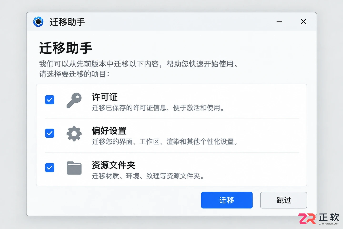 keyshot安装配置步骤详细教程与设置说明