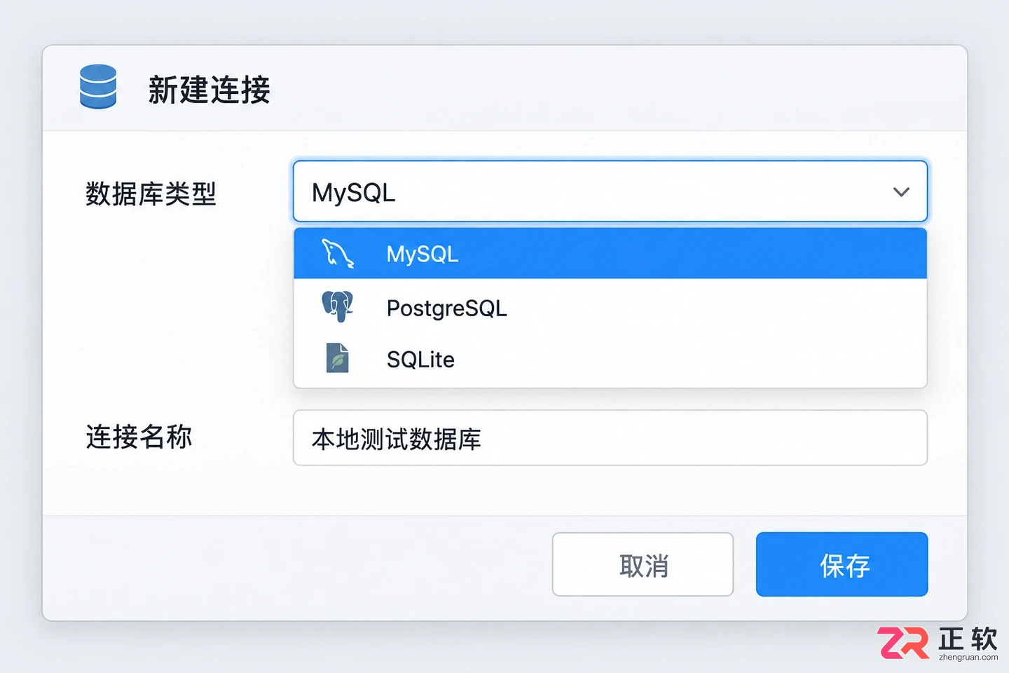 sqlpro连接数据库的方法与详细操作步骤教程