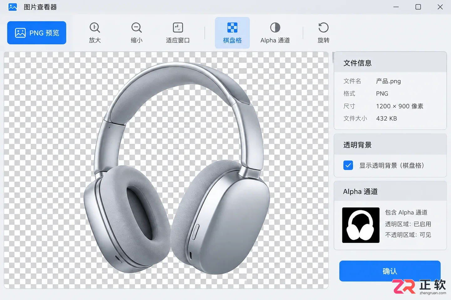 keyshot软件如何存储透明底图片操作教程