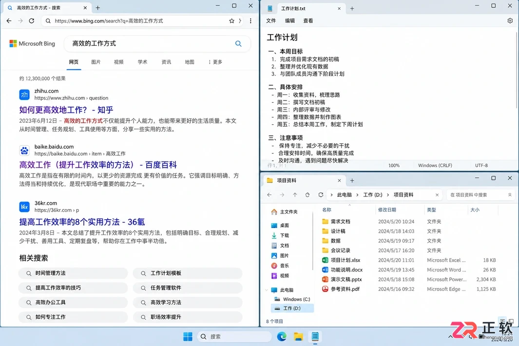 aquasnap快捷键是什么常用按键及使用方法教程